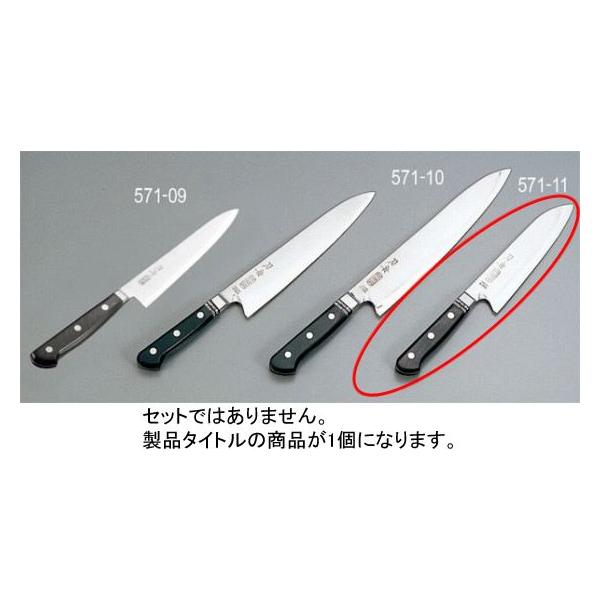 571-11 M O 16.5cm 385000760
