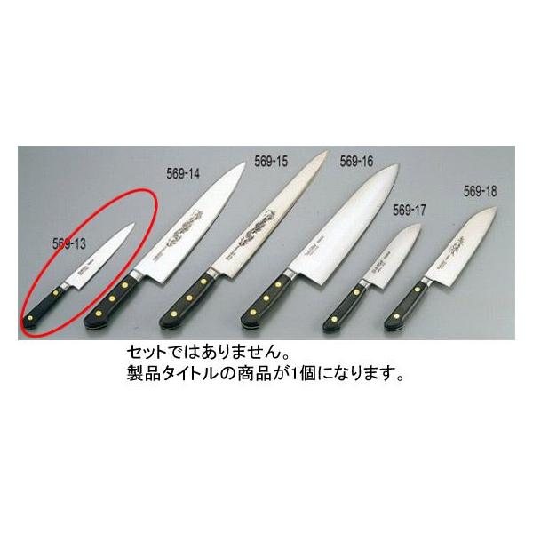 569-13 ~\m yeBiCt NoD132 392000240