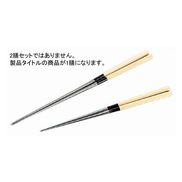 525-13 ENDO ؕijj 24cm 392000990