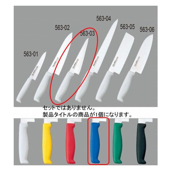 563-03 g[W[ J[XL 15cm u[ 403002520