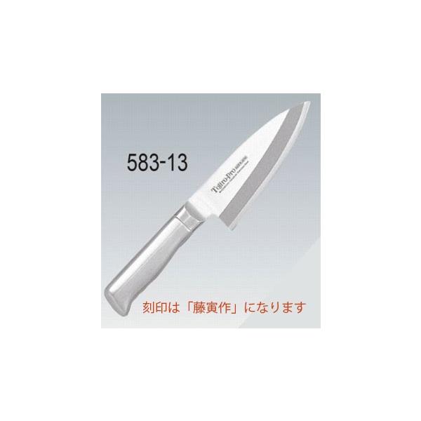 583-13 Ѝ on FU-634 403005000