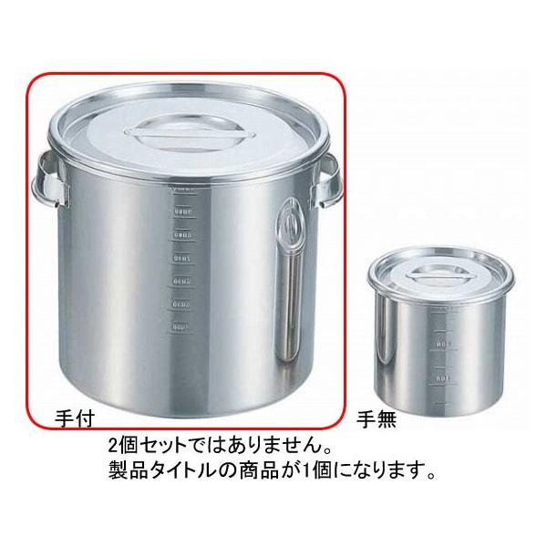 381-03 UK 18-8 ې[^Lb`|bgڐt 26cmitj 41024750