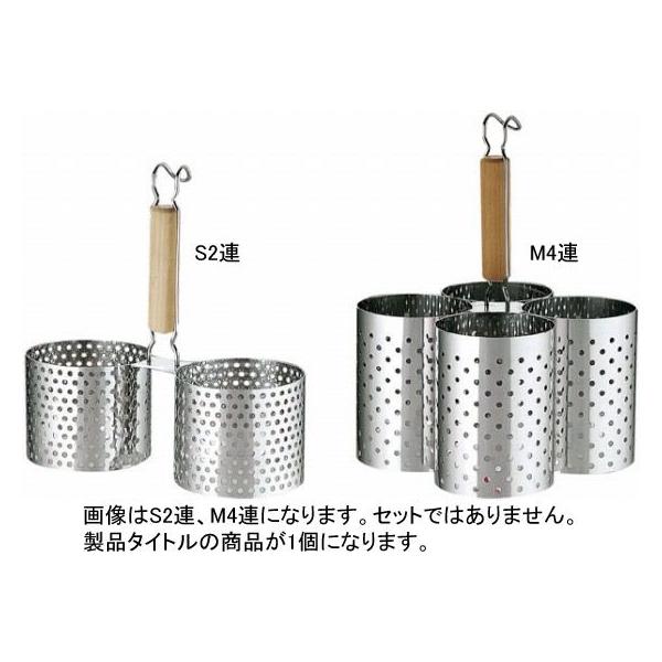 507-17 UK 18-8 gO M 2A 41052410