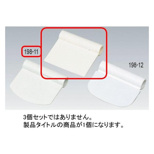 198-11 }gt@[ GO]OX XPbp[ 82213p 412019940