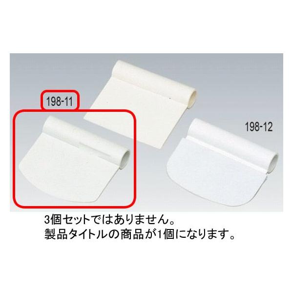 198-11 }gt@[ GO]OX XPbp[ 82215 412019950