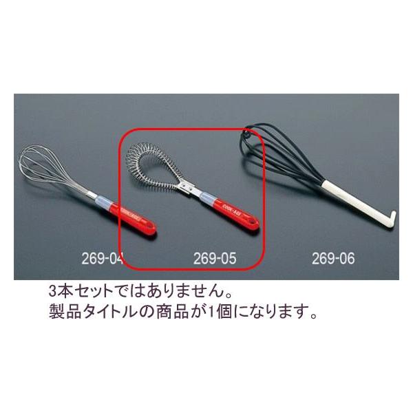 269-05 NbNGCWXs[hA 45001840