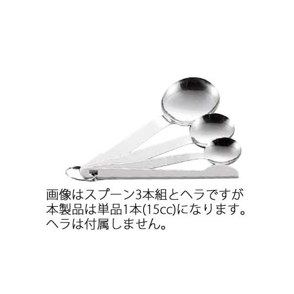 234-10 NB[[Y vʃXv[iwtj Pi15cc 45006260