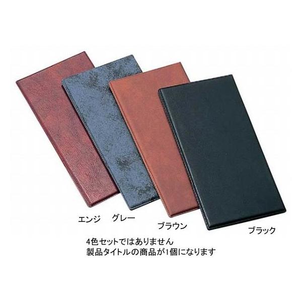 1059-12  \tg`[z_[ BH-5irj[j GW 468001220