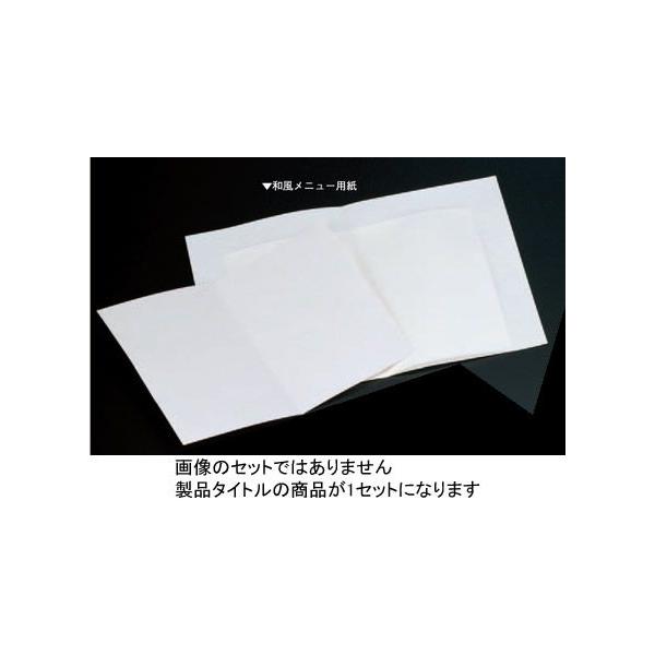 1052-18  aj[p i肷a_10j A4W 468002550