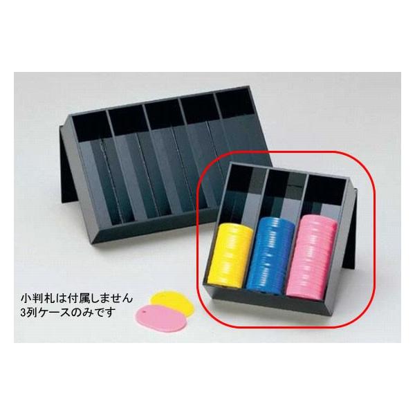 1064-09 ������ �����D�P�[�X ��p CP-113�i3��j 468004240