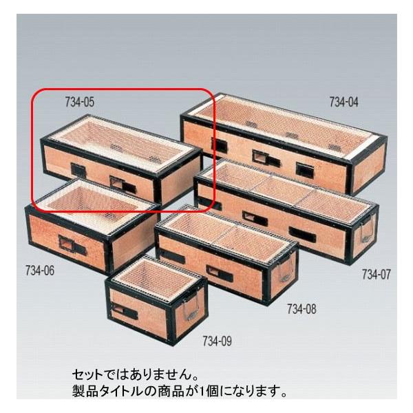 734-05 o[xL[RYp BQ-17i6`12lpj 487000040