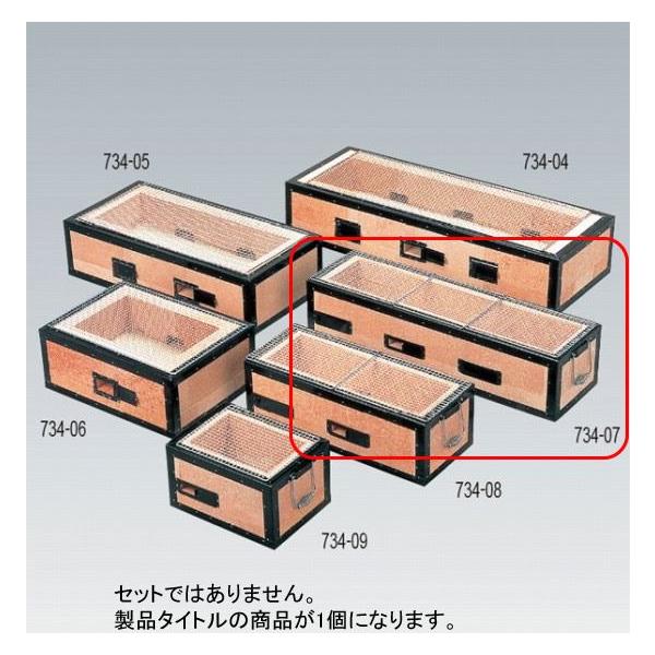 734-07 o[xL[RYp BQ-8Ti6`12lpj 487000060