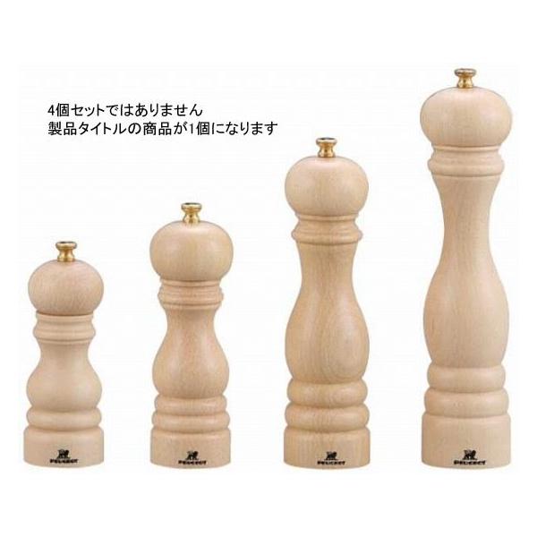 プジョー ペッパーミル 調味料入れの人気商品 通販 価格比較 価格 Com