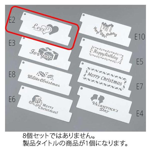 166-04 ABS�X�e���V���V�[�g E2 500001980