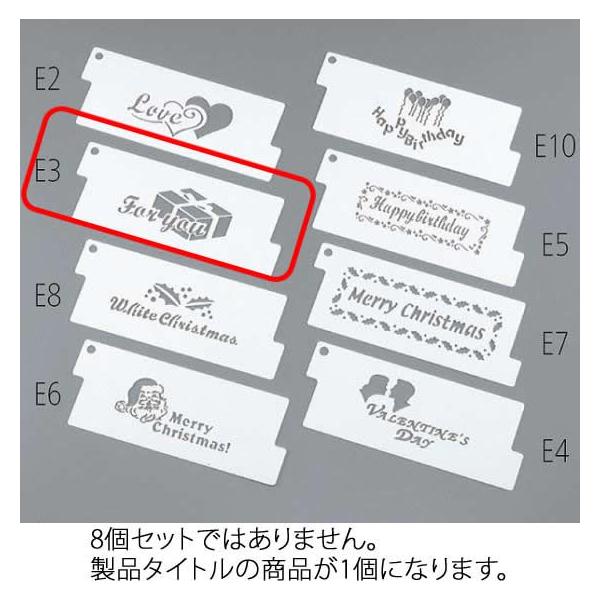 166-04 ABS�X�e���V���V�[�g E3 500001990