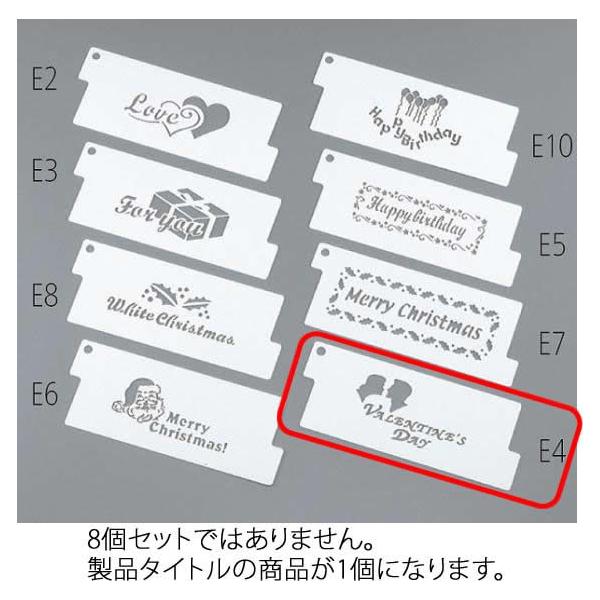 166-04 ABS�X�e���V���V�[�g E4 500002050