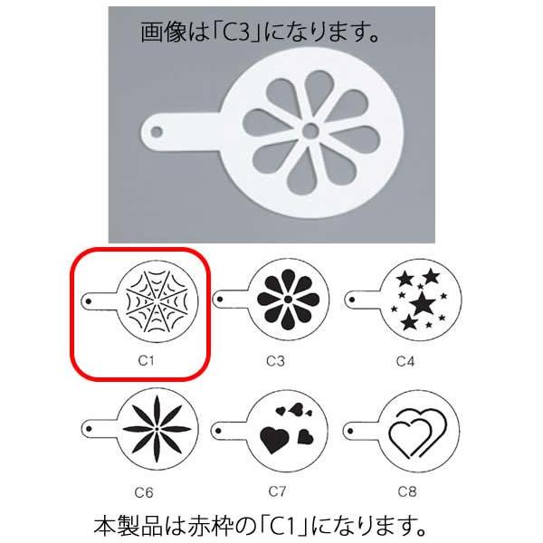 166-05 ABS�X�e���V���V�[�g C1 500002060