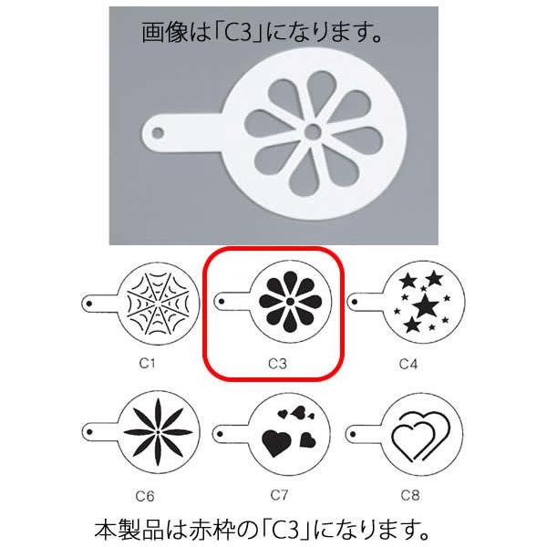 166-05 ABS�X�e���V���V�[�g C3 500002070