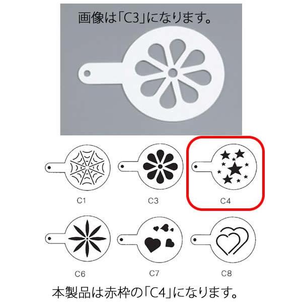 166-05 ABS�X�e���V���V�[�g C4 500002080