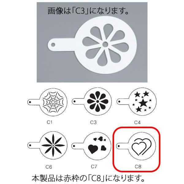 166-05 ABS�X�e���V���V�[�g C8 500002110