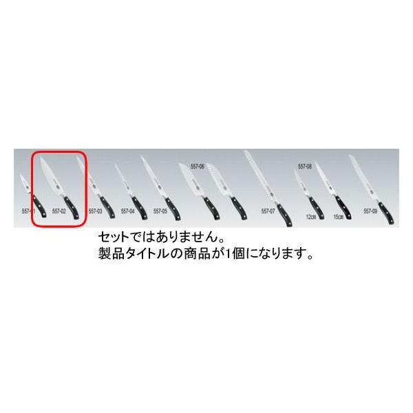 557-02 rNgmbNX O[g VFtiCt 7.7403.25G 544002210