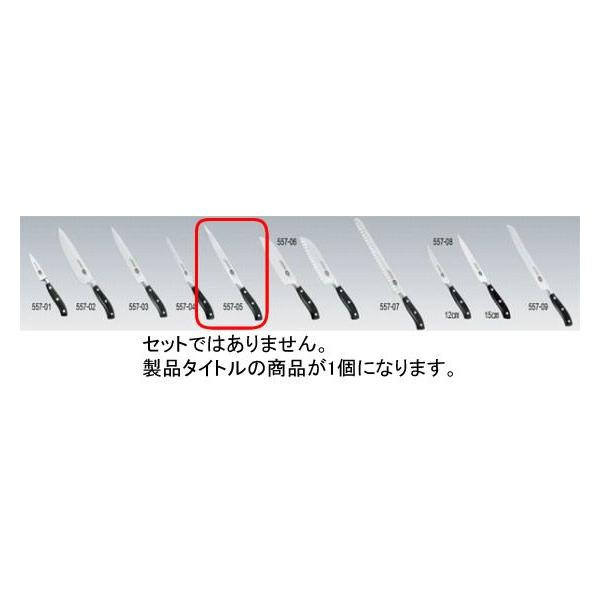 557-05 rNgmbNX O[g tBiCt 7.7213.20G 544002240