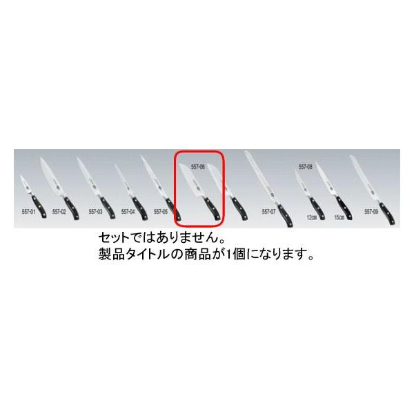 557-06 rNgmbNX O[g O 7.7303.17G 544002250