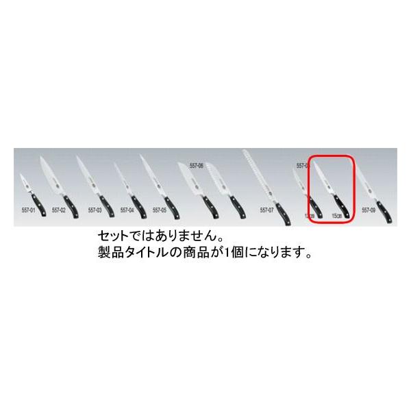 557-08 rNgmbNX O[g Xe[LiCt 7.7203.15G 544002290