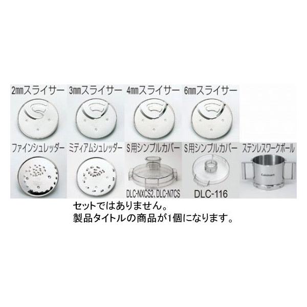 625-05 �ʔ����i 4mm�X���C�T�[ DLC-344CH 56000730