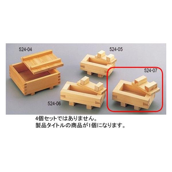 524-07 ؐi 564001880