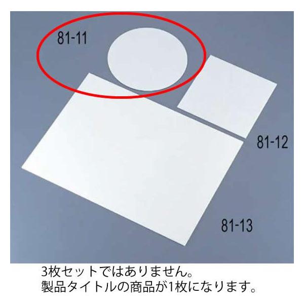 93-11 ENDO ANP[Lv[gہi3mmj 21cmp 606000110