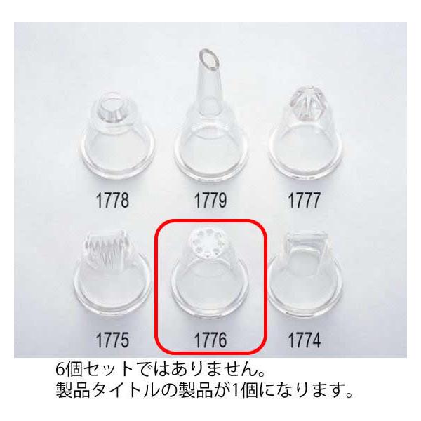 192-09 ACVOyXg[ No.1776@u 63009900