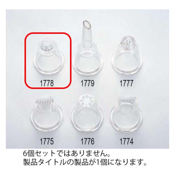 192-09 ACVOyXg[ No.1778@ی^ 63009920