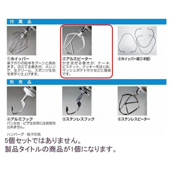 ケンミックス」の人気商品一覧 | 安い商品を通販サイトから探す - 価格.com