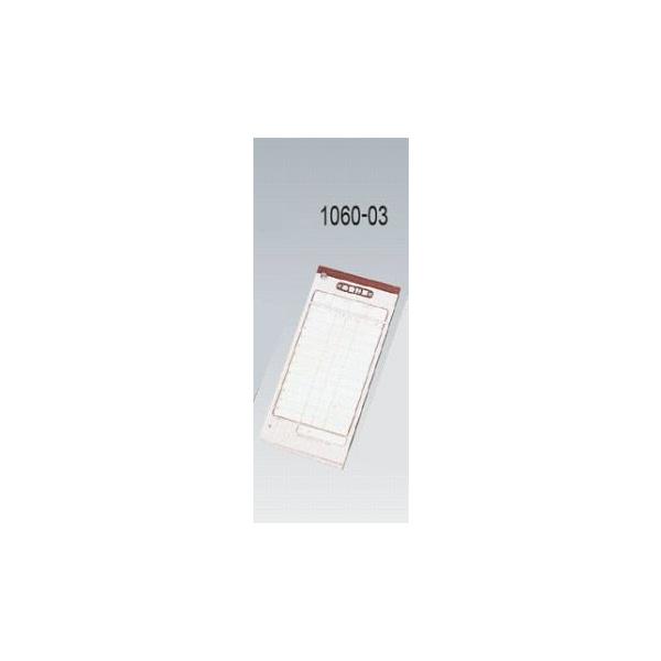 1060-03 Vr v`[ `[-7imj 695000240