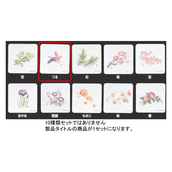 993-02 RۘaR[X^[lGi50j WCO-K11  ijEj 705000240