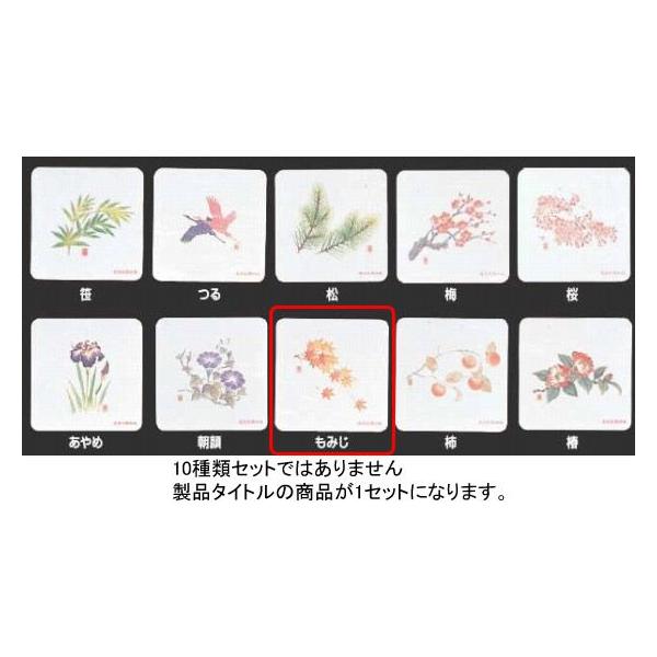 993-02 RۘaR[X^[lGi50j WCO-K7 ݂ i 9`11j 705000300