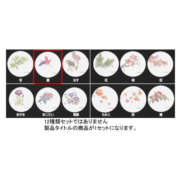 993-04 RۘaR[X^[lGi50j WCO-M11  ijj 705000360