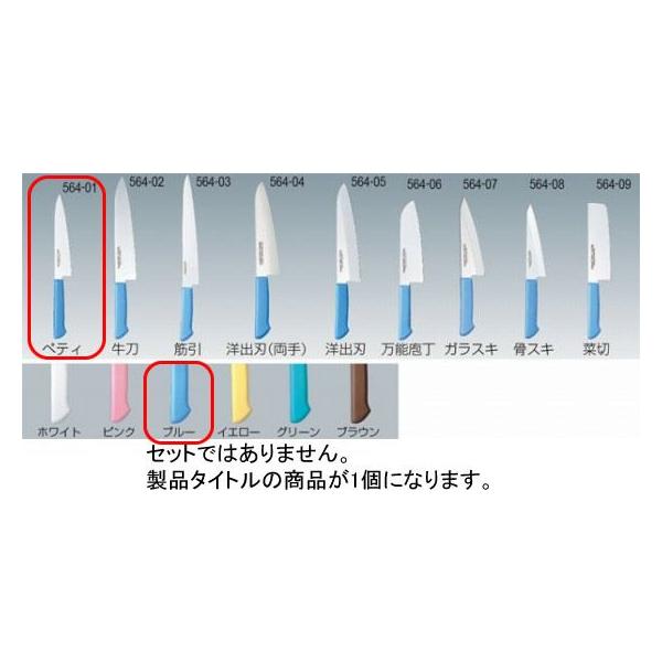 564-01 }X^[RbN yeBiCt 15cm u[ 718000080