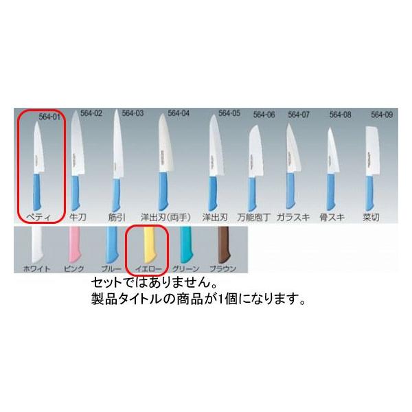 564-01 }X^[RbN yeBiCt 15cm CG[ 718000090