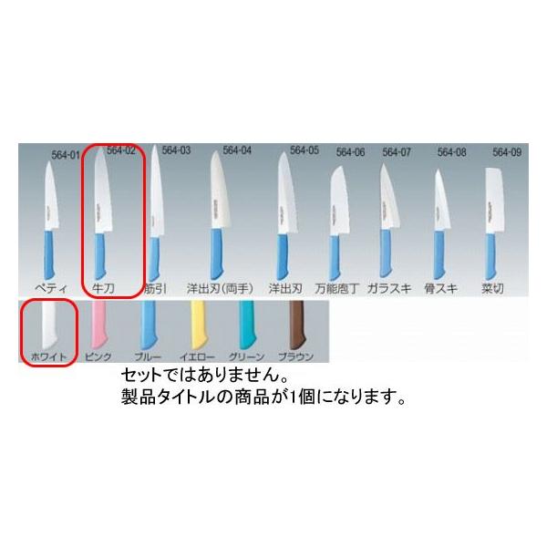 564-02 }X^[RbN  18cm zCg 718000160