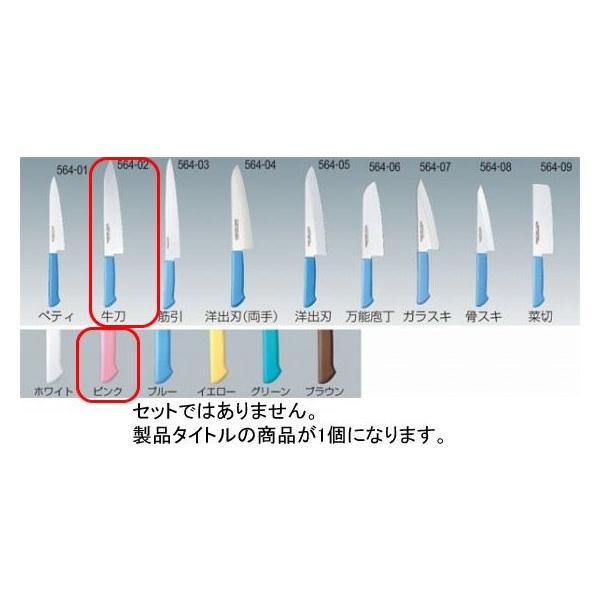 564-02 }X^[RbN  27cm sN 718000320