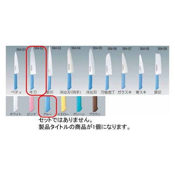 564-02 }X^[RbN  27cm u[ 718000330