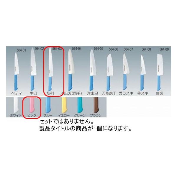 564-03 }X^[RbN ؈ 24cm sN 718000470