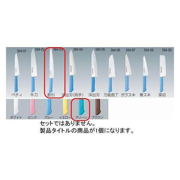 564-03 }X^[RbN ؈ 24cm O[ 718000500