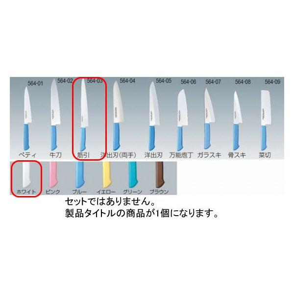 564-03 }X^[RbN ؈ 27cm zCg 718000510