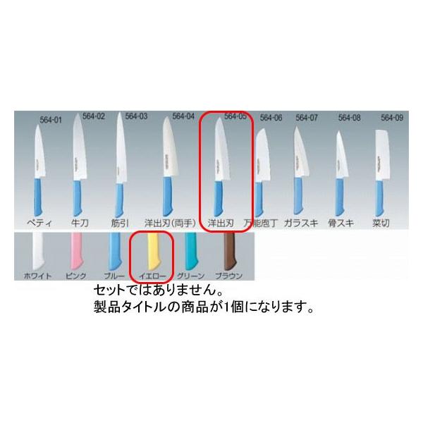 564-05 }X^[RbN mon 27cm CG[ 718000640