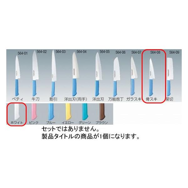 564-08 }X^[RbN XL 15cm zCg 718000710