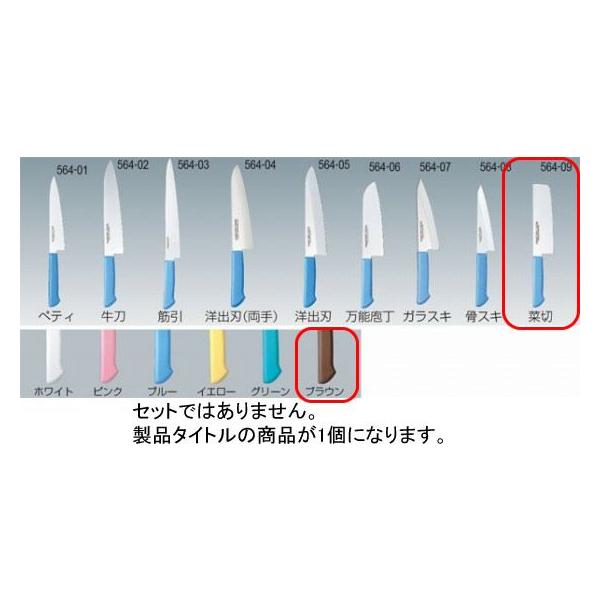 564-09 }X^[RbN ؐ 18cm uE 718001370