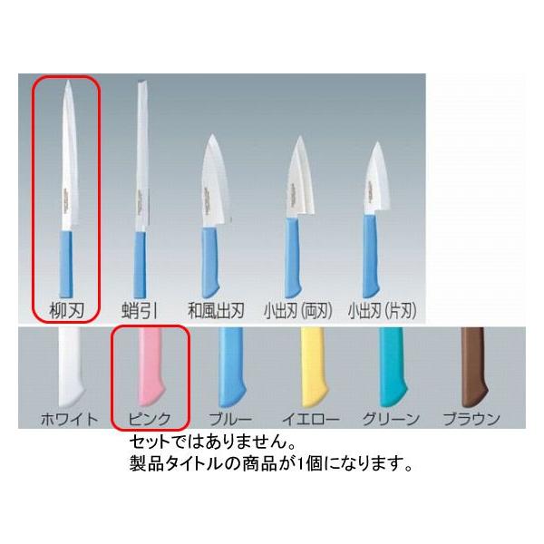 564-10 }X^[RbN n 21cm sN 718001390